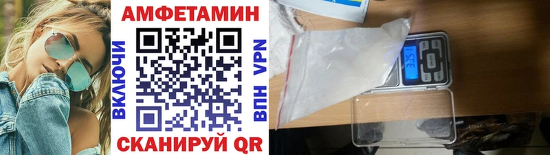 blacksprut маркетплейс  Мариинский Посад  Amphetamine Розовый 