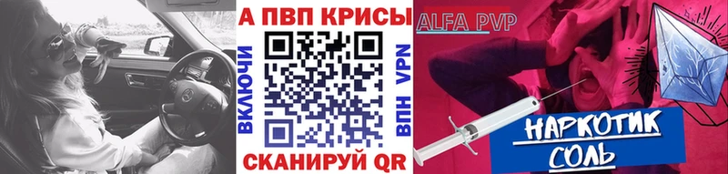 А ПВП крисы CK  что такое   Мариинский Посад 