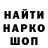 МЕТАДОН VHQ Vyacheslav Radov