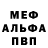 Амфетамин 97% vedmuk ll