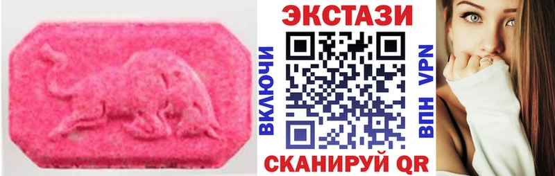 Ecstasy Punisher  Мариинский Посад 