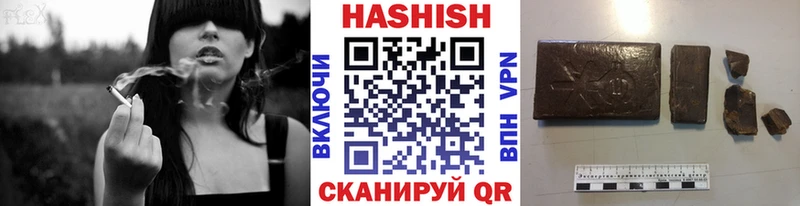 купить наркотик  blacksprut   ГАШИШ гарик  Мариинский Посад 