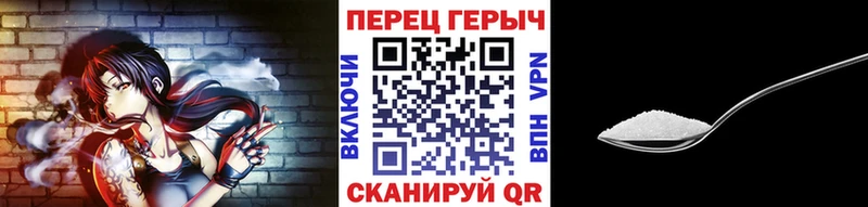 ГЕРОИН герыч  как найти закладки  Мариинский Посад 