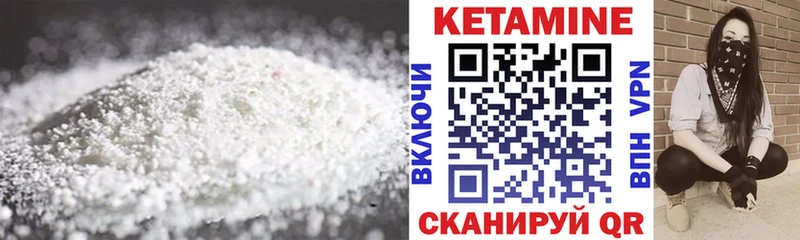 мориарти какой сайт  продажа наркотиков  Мариинский Посад  Кетамин VHQ 