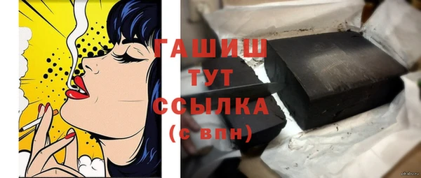 гашиш Богородск