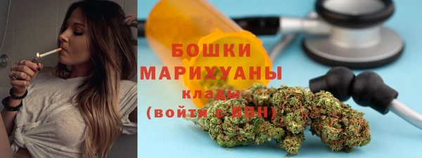 гашиш Богородск