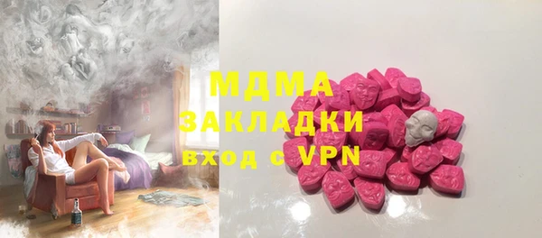 MDMA Premium VHQ Дрезна