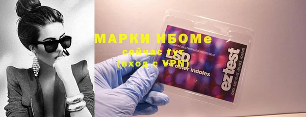марки lsd Богданович