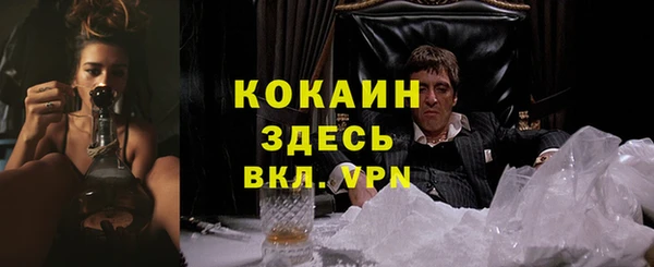 синтетический гашиш Дубна