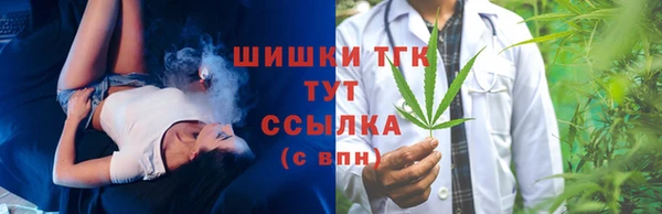 гашиш Богородск