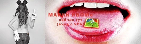 спайс Жердевка