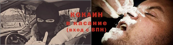 кокаин перу Балахна