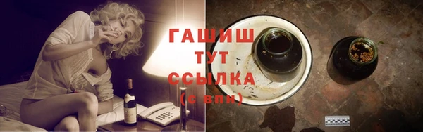 ПСИЛОЦИБИНОВЫЕ ГРИБЫ Бородино