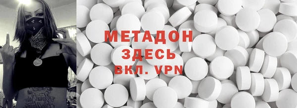 шишки Бронницы