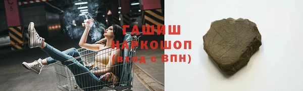 ПСИЛОЦИБИНОВЫЕ ГРИБЫ Бородино