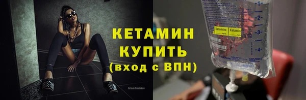 шишки Бронницы