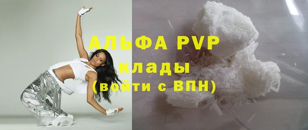 гашиш Богородск