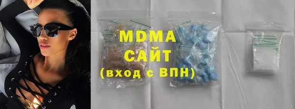 кокаин колумбия Бугульма