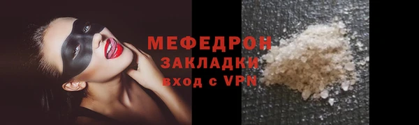 шишки Бронницы