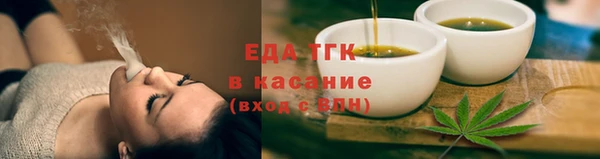 прущая мука Богородицк