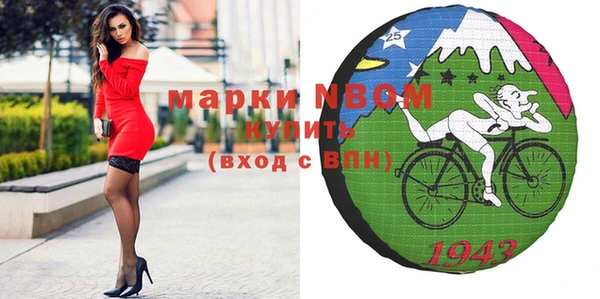кокаин колумбия Бугульма
