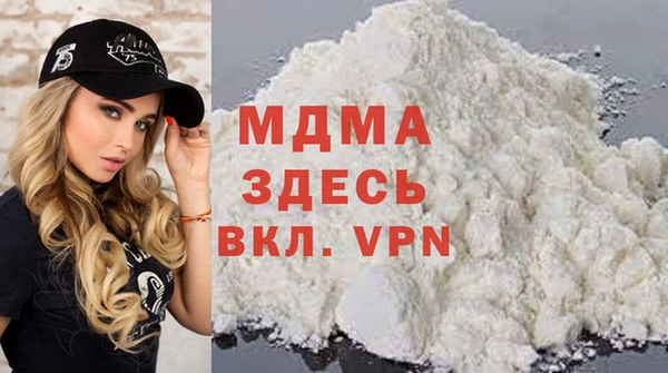 MDMA Premium VHQ Дрезна
