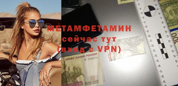 ПСИЛОЦИБИНОВЫЕ ГРИБЫ Бородино