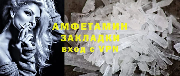 прущая мука Богородицк