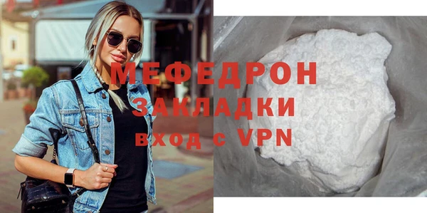 ПСИЛОЦИБИНОВЫЕ ГРИБЫ Бородино