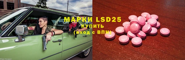 марки lsd Богданович