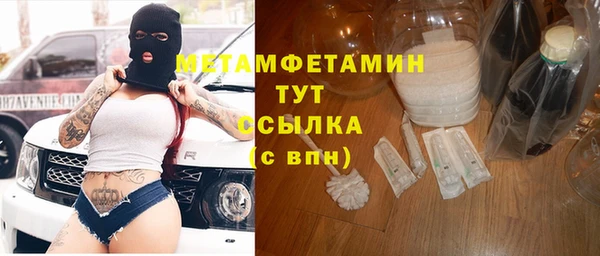 прущая мука Богородицк