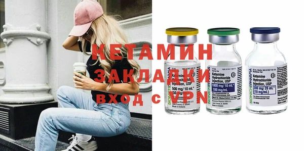 прущая мука Богородицк