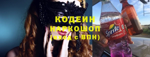 кокаин колумбия Бугульма