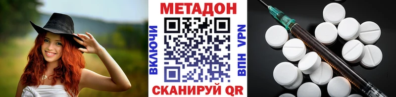 blacksprut онион  Мариинский Посад  МЕТАДОН белоснежный 