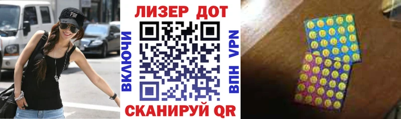 Наркотические марки 1500мкг  наркотики  Мариинский Посад 