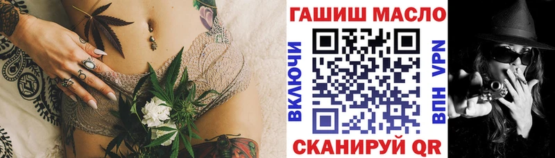 omg как войти купить сайты Мариинский Посад ТГК гашишное масло